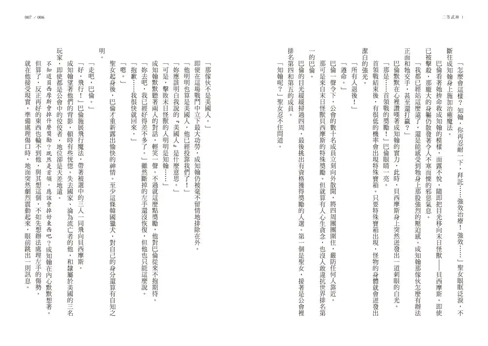 Inside Page 5