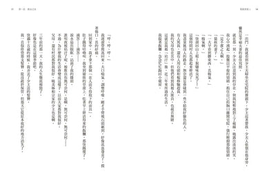 Inside Page 5
