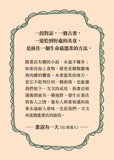Inside Page 5