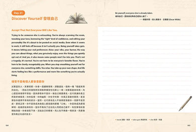 Inside Page 5