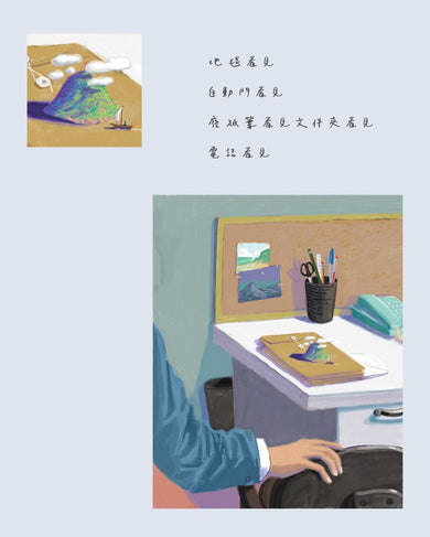 Inside Page 5