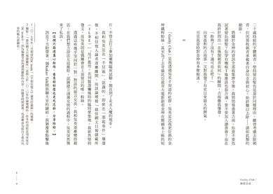 Inside Page 5