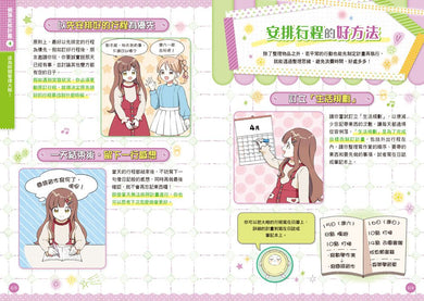 Inside Page 5