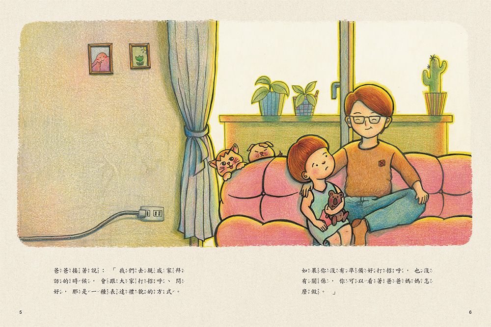 Inside Page 3