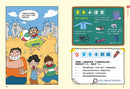 漫畫小學生自我保護：旅遊與災害安全-非故事: 常識通識 General Knowledge-買書書 BuyBookBook
