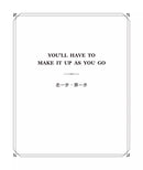 解答之書：專屬於你的人生答案（柔紋皮面燙金＋方背穿線精裝）