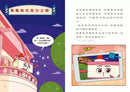 天才麵包理髮師套書【第二輯】（第6～10集）-Children’s / Teenage fiction: Action and adventure stories-買書書 BuyBookBook