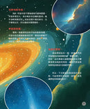 天文科學最有趣的60個秘密-Children’s / Teenage general interest: Science and technology-買書書 BuyBookBook