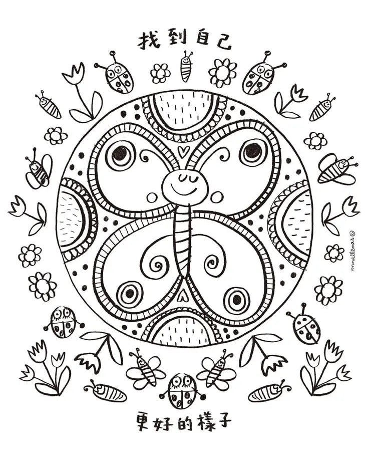 彩色怪獸曼陀羅著色本（獨家授權特典：情緒貼紙＋隨行著色卡）-Children's picture books-買書書 BuyBookBook