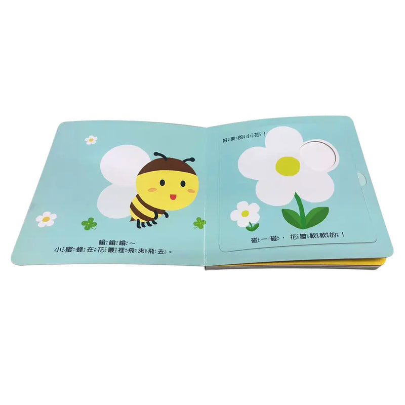 寶寶安全啟蒙玩具書：這能碰嗎？（翻翻+洞洞書）-Children’s interactive and activity books and kits-買書書 BuyBookBook