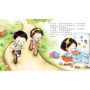 為什麼不能任性？-Children’s picture books-買書書 BuyBookBook