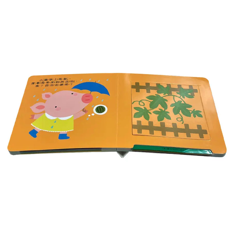 寶寶認知啟蒙玩具書：顏色變變（翻翻+彩色膠片書）