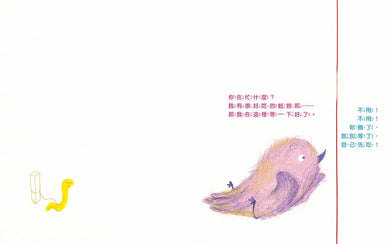 Inside Page 6
