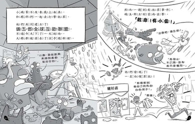 Inside Page 6