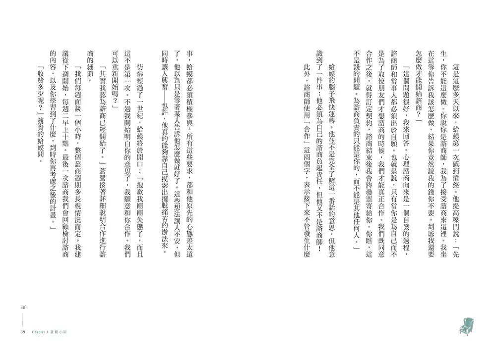BookImage ISBN 4711528701169 pos 07 inside 10c044d8be