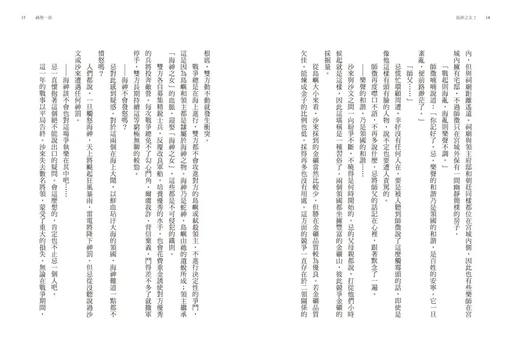 BookImage ISBN 9786263588523 pos 08 inside 25460f8d08