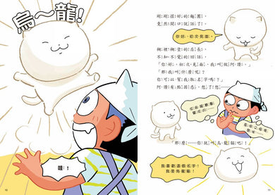 Inside Page 6