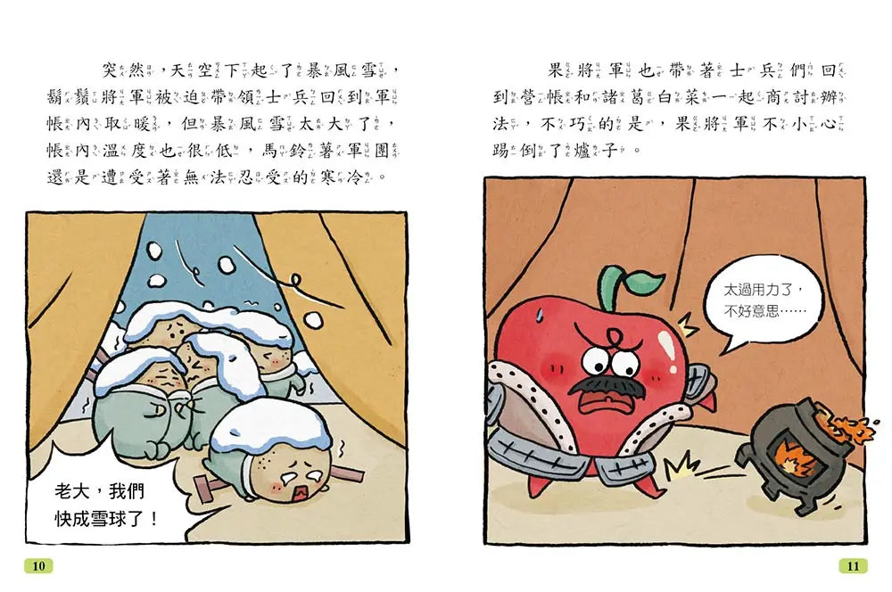 Inside Page 6