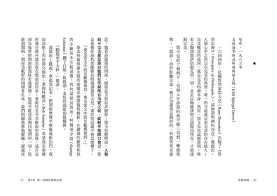 Inside Page 6