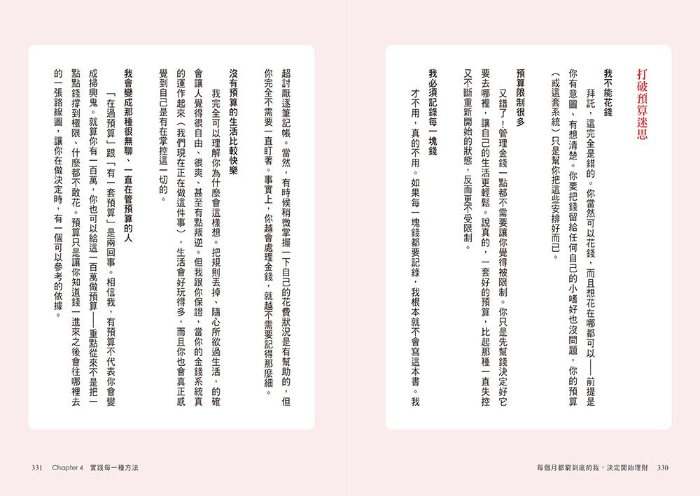 Inside Page 6