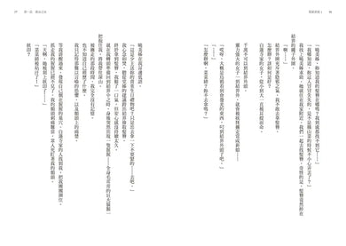 Inside Page 6