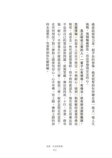 Inside Page 6