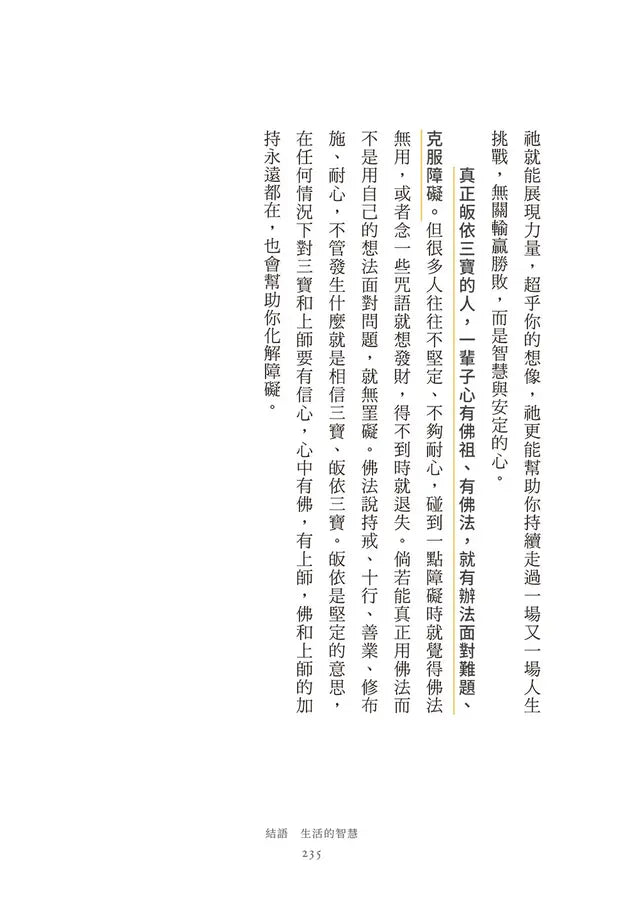 Inside Page 6