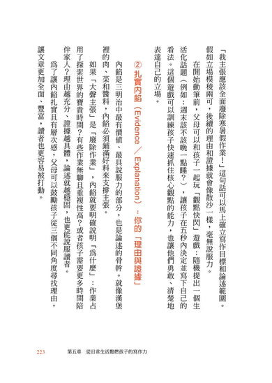 Inside Page 6