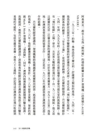 Inside Page 6