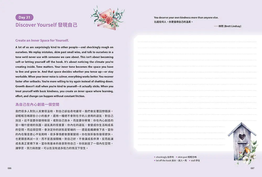Inside Page 6