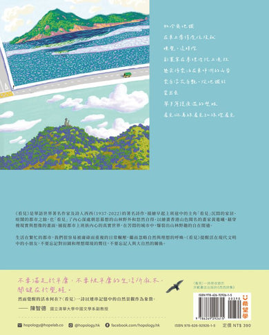 Inside Page 6