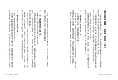 Inside Page 6