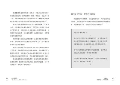 納瓦爾寶典：從白手起家到財務自由， 矽谷傳奇創投家的投資哲學與人生智慧-Biography and memoirs-買書書 BuyBookBook