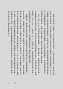 與眾不同，更有力量：以勇氣、自愛和使命，超越人生最艱難的時刻-Biography and memoirs-買書書 BuyBookBook