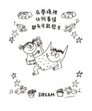 彩色怪獸曼陀羅著色本（獨家授權特典：情緒貼紙＋隨行著色卡）-Children's picture books-買書書 BuyBookBook