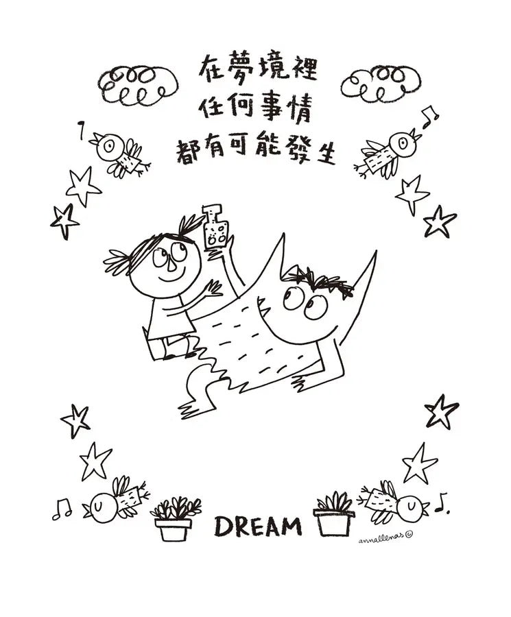 彩色怪獸曼陀羅著色本（獨家授權特典：情緒貼紙＋隨行著色卡）-Children's picture books-買書書 BuyBookBook