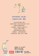 寫給青少年的正義 1: 人生真的是公平的嗎?-Children’s / Teenage general interest: Philosophy/ Religion and beliefs-買書書 BuyBookBook