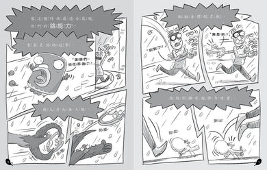 BookImage ISBN 9789575218317 pos 08 inside 90a30f7a03