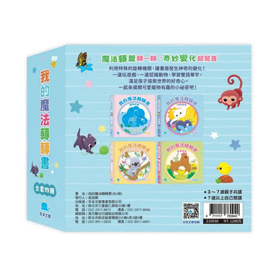 BookImage ISBN 4711117760942 pos 08 inside 36c2d1e728