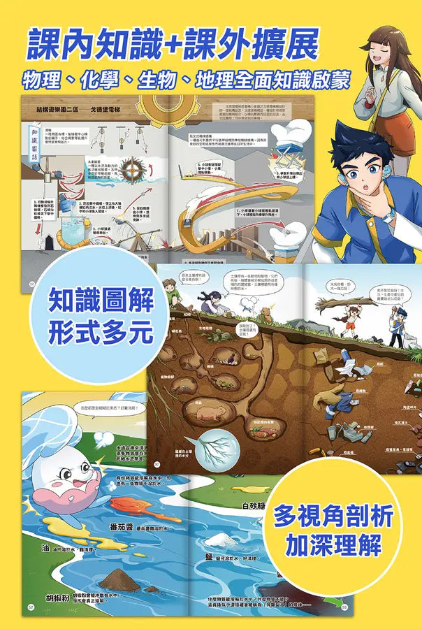 BookImage ISBN 9786269283835 pos 08 inside e4feef2c3b