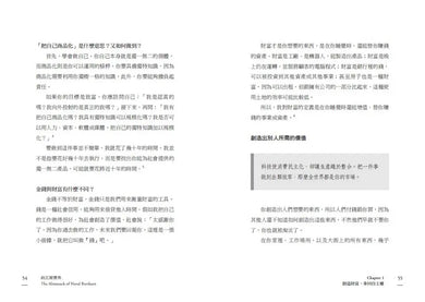 納瓦爾寶典：從白手起家到財務自由， 矽谷傳奇創投家的投資哲學與人生智慧-Biography and memoirs-買書書 BuyBookBook