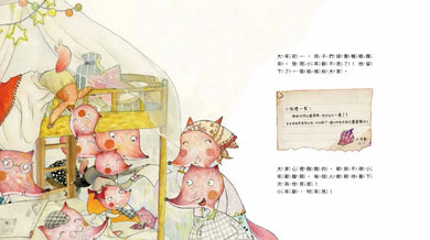 小年獸過年來吃團圓飯-Children’s / Teenage fiction: Classic and traditional-買書書 BuyBookBook