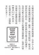 高效工作者必備的秒懂溝通：哈佛教授教你輕鬆贏得注意力與信賴-非故事: 參考百科 Reference & Encyclopedia-買書書 BuyBookBook