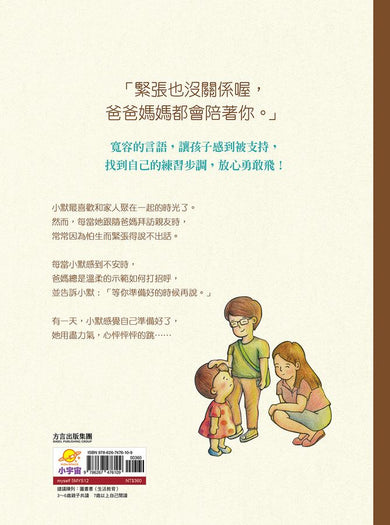 Inside Page 4