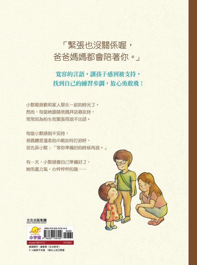 Inside Page 4