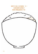 即使明日死去也不後悔：38個提問，讓心靈重生的實作筆記-非故事: 心理勵志 Self-help-買書書 BuyBookBook