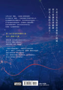 月老營業中1：靈魂功課-Fiction: Romance-買書書 BuyBookBook