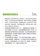 寫給懶人的神奇化學書 ：既長知識又省時省力的生活祕笈-非故事: 科學科技 Science & Technology-買書書 BuyBookBook