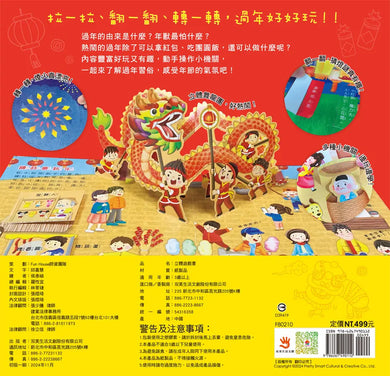 BookImage ISBN 9786267490112 pos 05 inside 7b5b10a7e8
