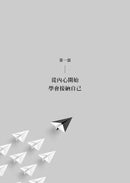 與眾不同，更有力量：以勇氣、自愛和使命，超越人生最艱難的時刻-Biography and memoirs-買書書 BuyBookBook